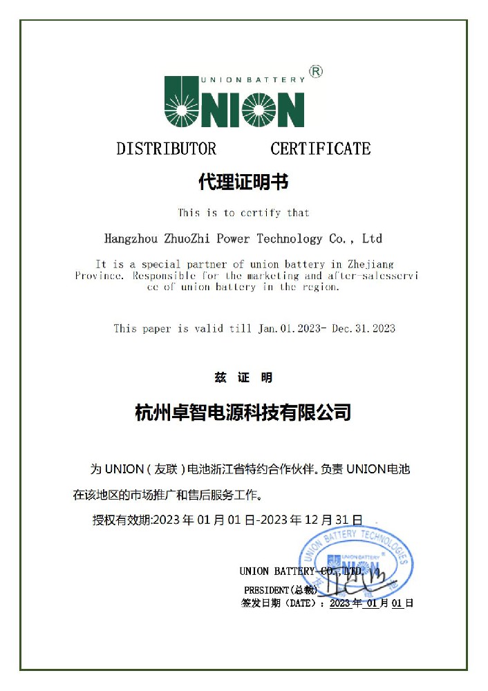 友聯(lián)2023年授權